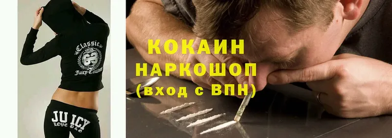 где продают   Октябрьский  MEGA зеркало  Cocaine Эквадор 