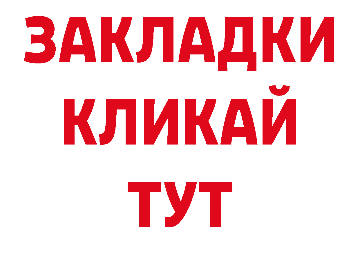 Бутират оксана как зайти дарк нет ссылка на мегу Октябрьский